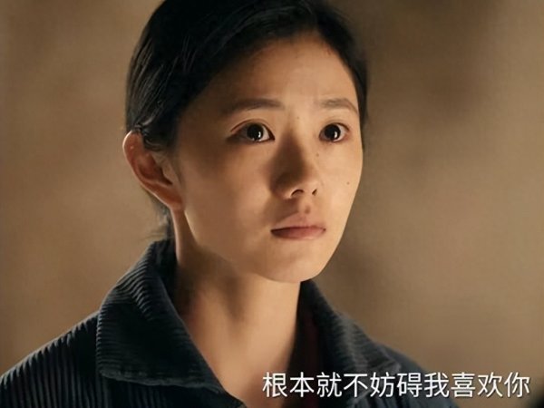 AG真人2026世界杯中国官网 当 26 岁刘浩存遇上 37 岁窦骁, 我才终于